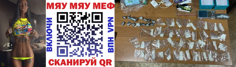 Купить наркотики сайты Петров Вал ГАШИШ Псилоцибиновые грибы Мефедрон СК