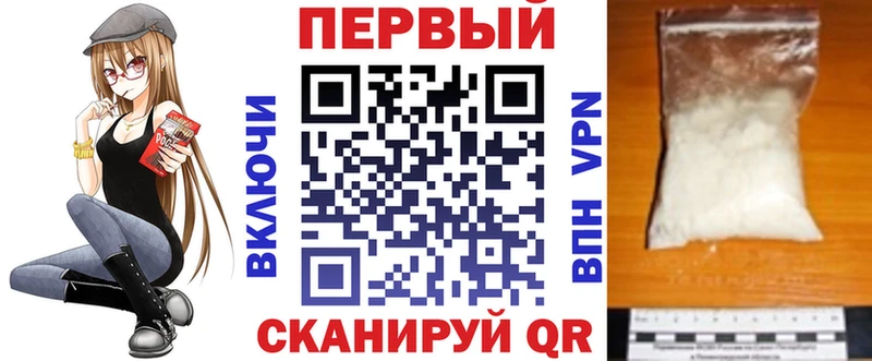 АМФ 97%  MEGA как зайти  Петров Вал 