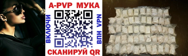сколько стоит  Петров Вал  Alpha-PVP VHQ 