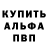 Кетамин VHQ Akeem Bruce