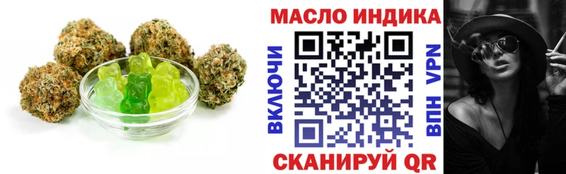 Cannafood марихуана  Петров Вал 