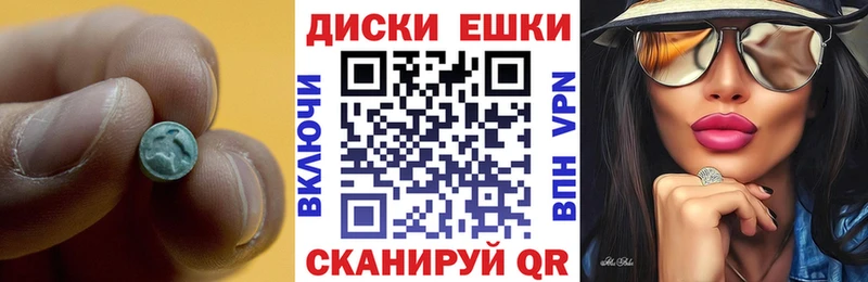 Экстази 300 mg  наркотики  Петров Вал 