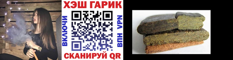 ГАШИШ hashish  где продают   Петров Вал 