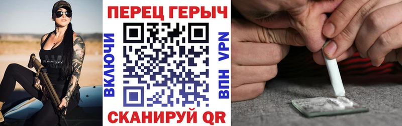 KRAKEN зеркало  Петров Вал  дарк нет наркотические препараты  ГЕРОИН гречка 