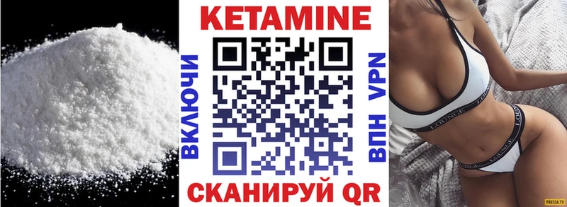наркотики  Петров Вал  гидра зеркало  Кетамин VHQ 