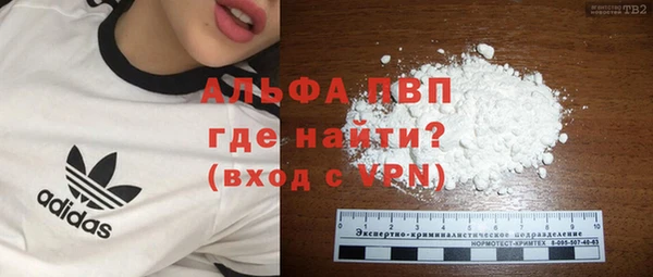 первитин Медногорск