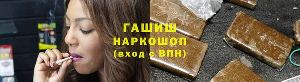 альфа пвп VHQ Дмитров