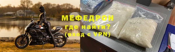 хмурый Майский