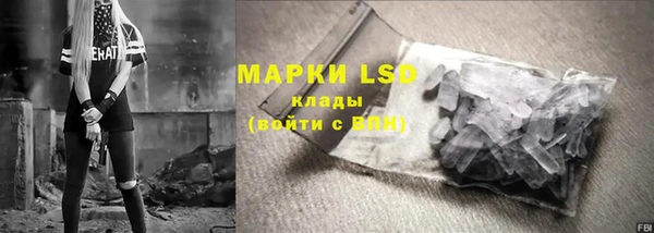 первитин Медногорск