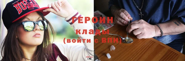 альфа пвп VHQ Дмитров