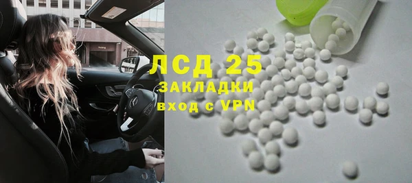 хмурый Майский