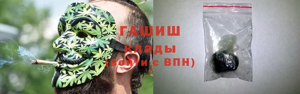 мяу мяу кристалл Дмитровск