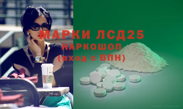 марки nbome Медвежьегорск