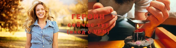 альфа пвп VHQ Дмитров