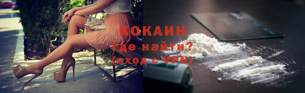 прущая мука Покачи