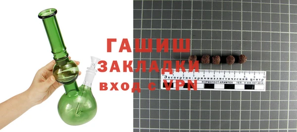 тгк Кинешма