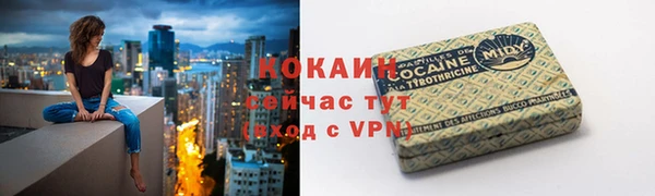 хмурый Майский