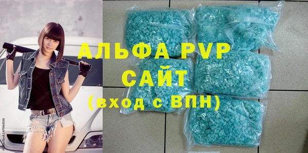 гидра Покровск