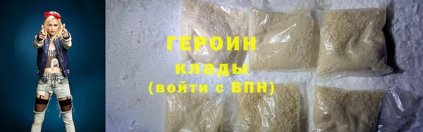 мяу мяу кристалл Дмитровск