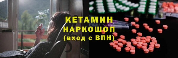 прущий лед Магас
