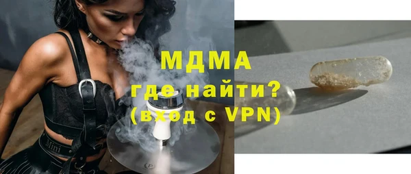 бошки Магадан