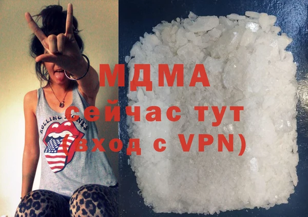 мяу мяу кристалл Дмитровск