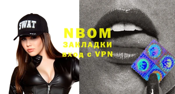 бошки Магадан
