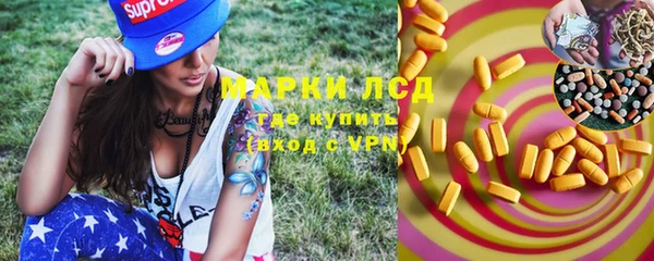 марки nbome Медвежьегорск