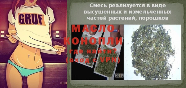 бошки Магадан