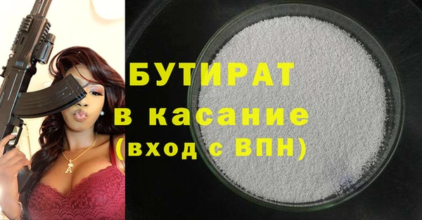 бошки Магадан