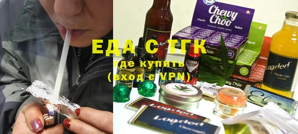 мяу мяу кристалл Дмитровск