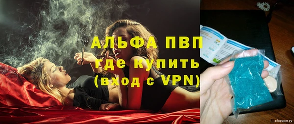 мяу мяу кристалл Дмитровск