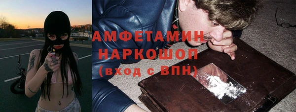 прущий лед Магас