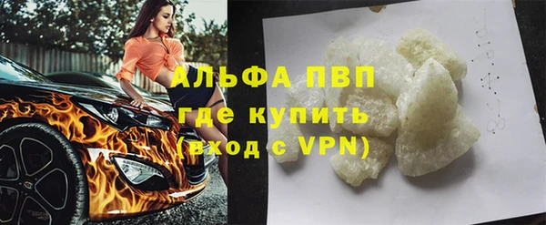марки nbome Гусиноозёрск
