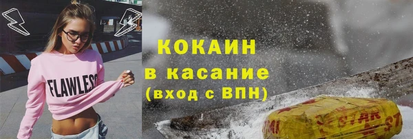 гашиш Абаза
