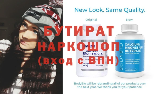 прущий лед Магас