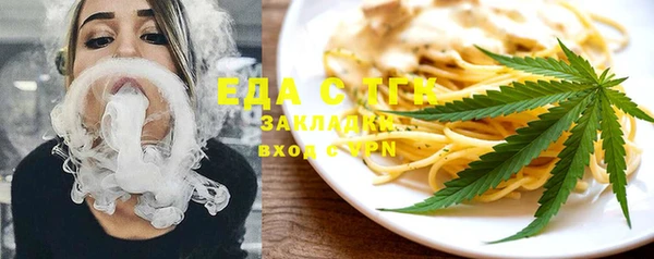 альфа пвп VHQ Дмитров