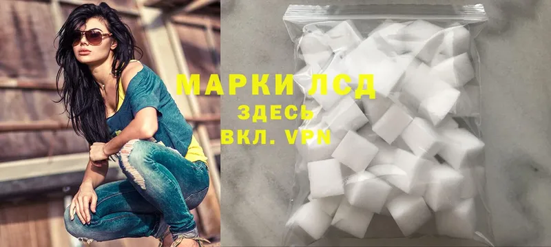 ЛСД экстази ecstasy  купить закладку  KRAKEN ССЫЛКА  Петров Вал 