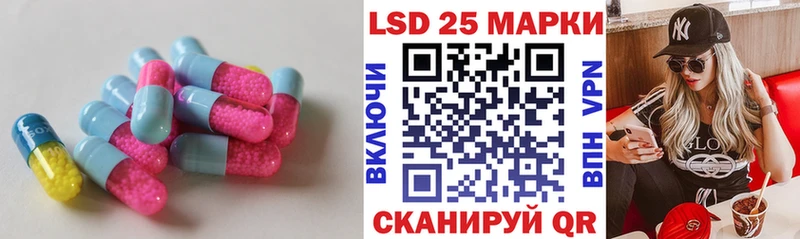 Лсд 25 экстази кислота  KRAKEN ТОР  Петров Вал 