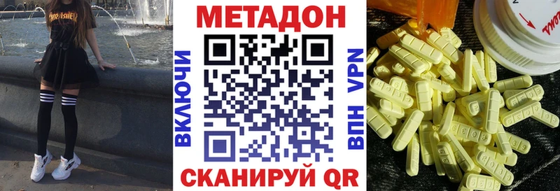 мега сайт  закладки  Петров Вал  мориарти какой сайт  МЕТАДОН мёд 