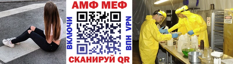 купить закладку  Петров Вал  МЕТАМФЕТАМИН кристалл 
