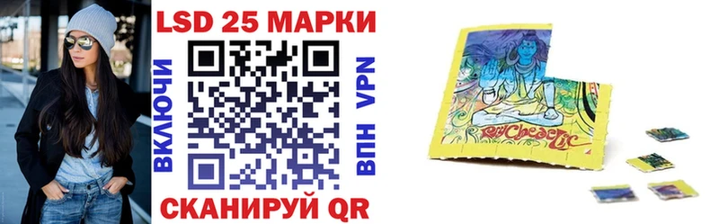сколько стоит  Петров Вал  Марки 25I-NBOMe 1,8мг 